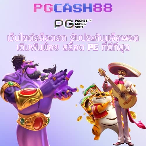 ผลบอลสด 7m888 ราคา