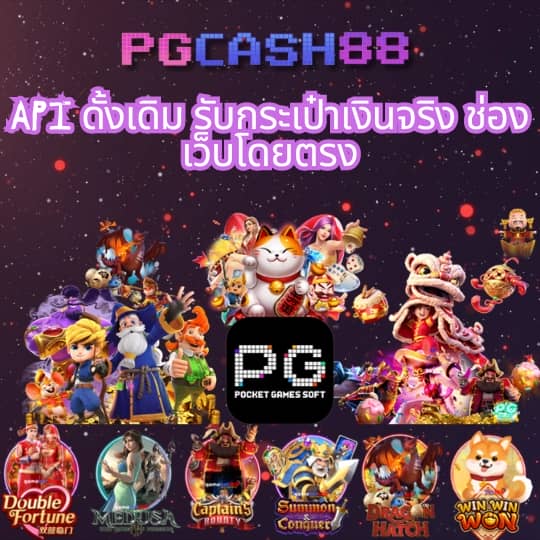 ผลบอลสด 7m888 ราคา