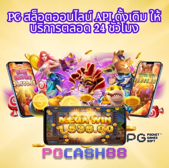 ผลบอลสด 7m888 ราคา